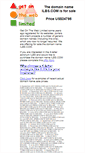 Mobile Screenshot of ilbs.com